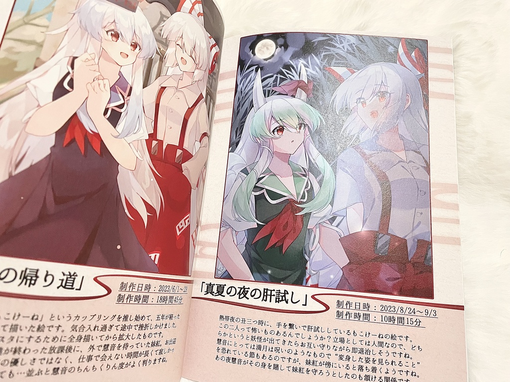 【R7秋例新刊】「智慧の音の記録」