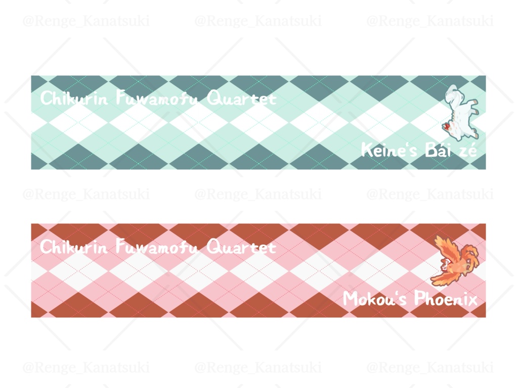 【冬毛もふカル】瑞兆のふわモフマフラー 慧音のはくたく