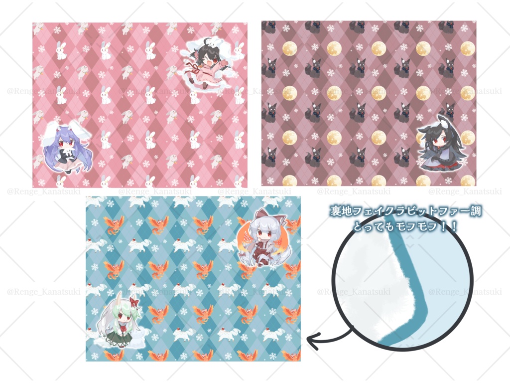 【冬毛もふカル】ふわモフブランケット ふわふわイナバ