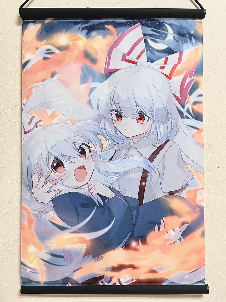 【歴史の書初め】A2タペストリー