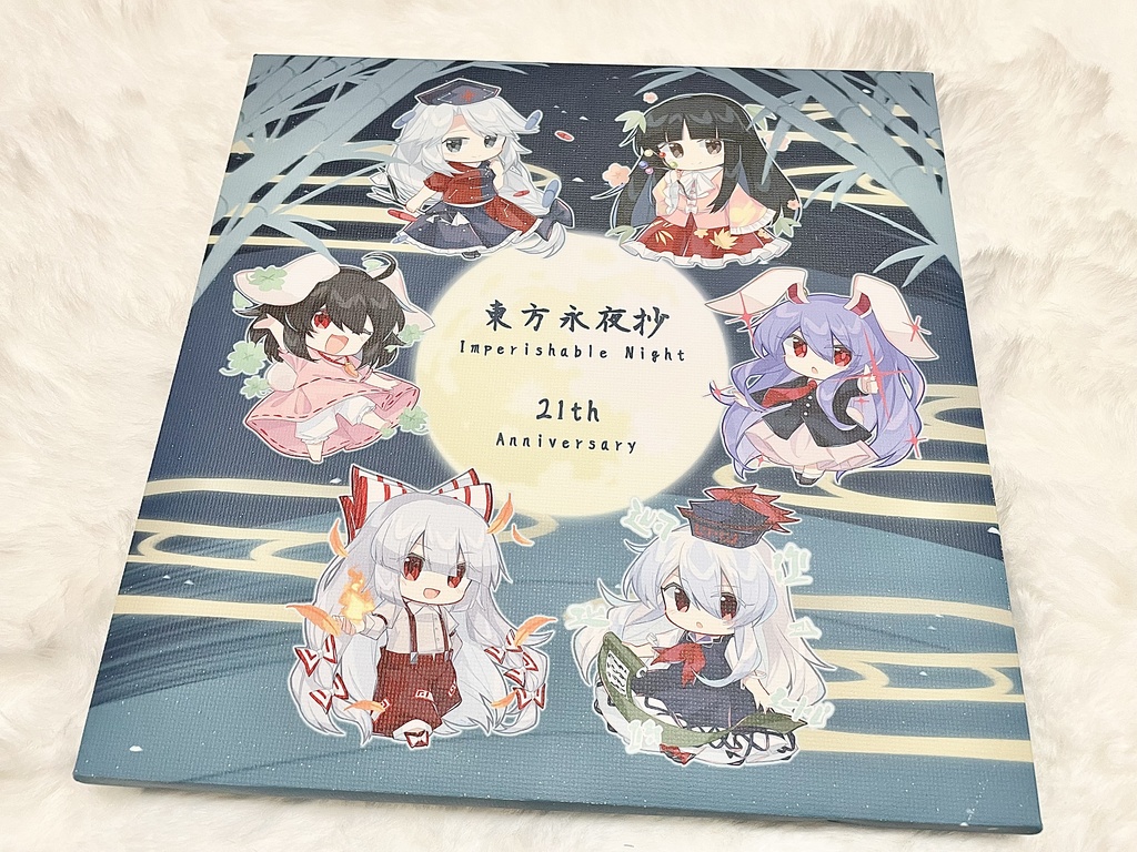 【永夜抄21th記念】集合絵キャンバス