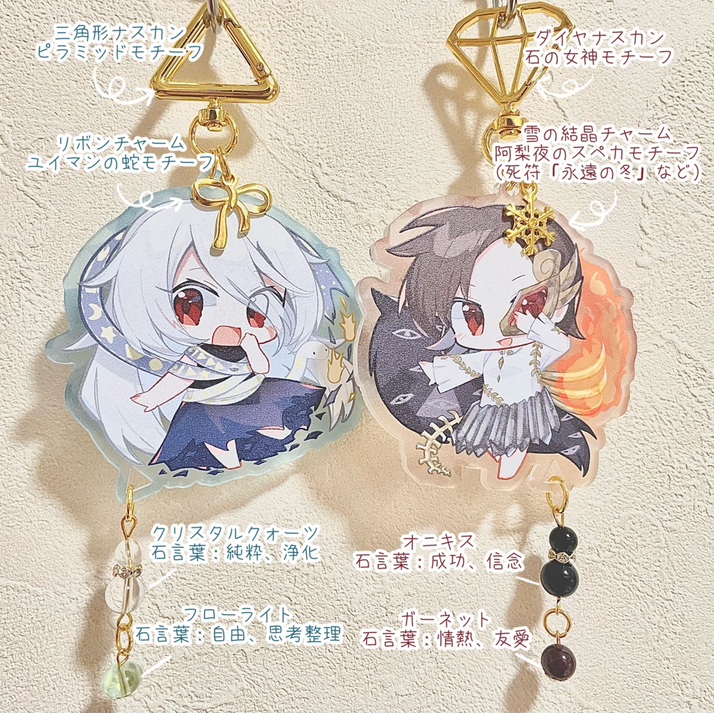 【ピラミッドの姫君】ストーンチャーム付きアクキー