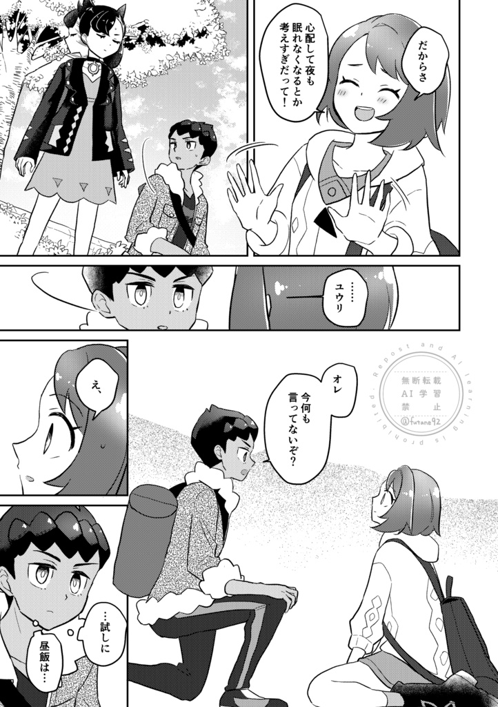 君の声だけが聞こえる