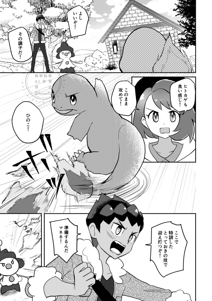 君の声だけが聞こえる