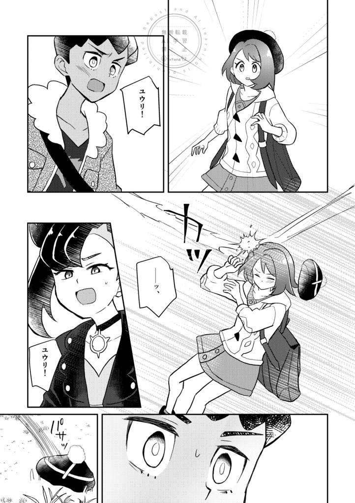 君の声だけが聞こえる