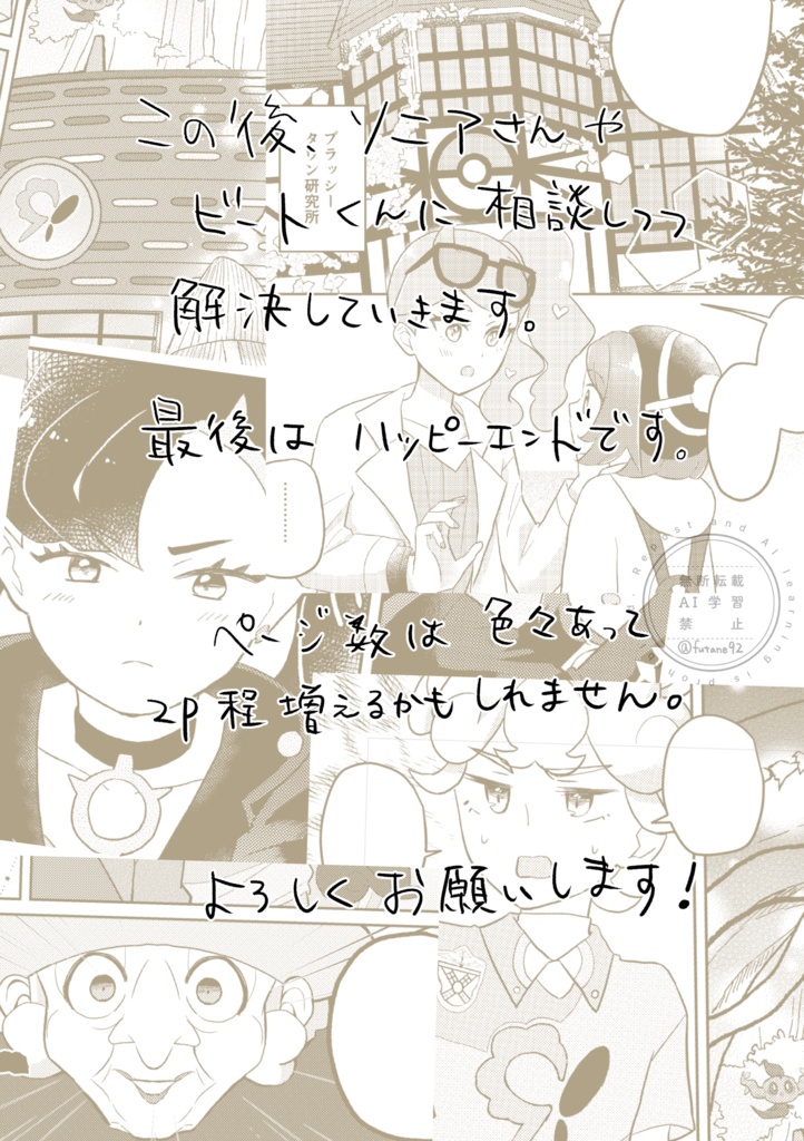 君の声だけが聞こえる