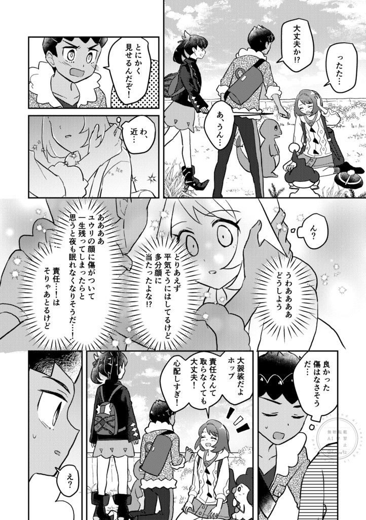 君の声だけが聞こえる