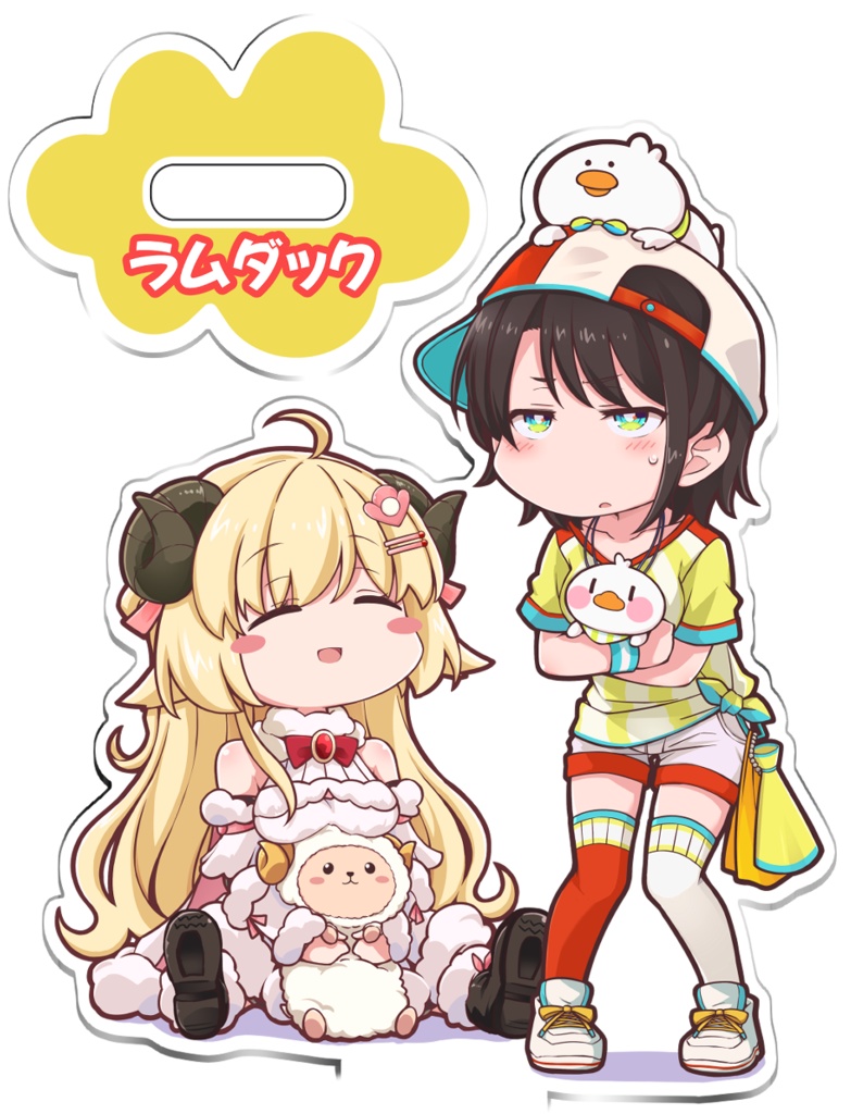 ラムダックのアクリルスタンド