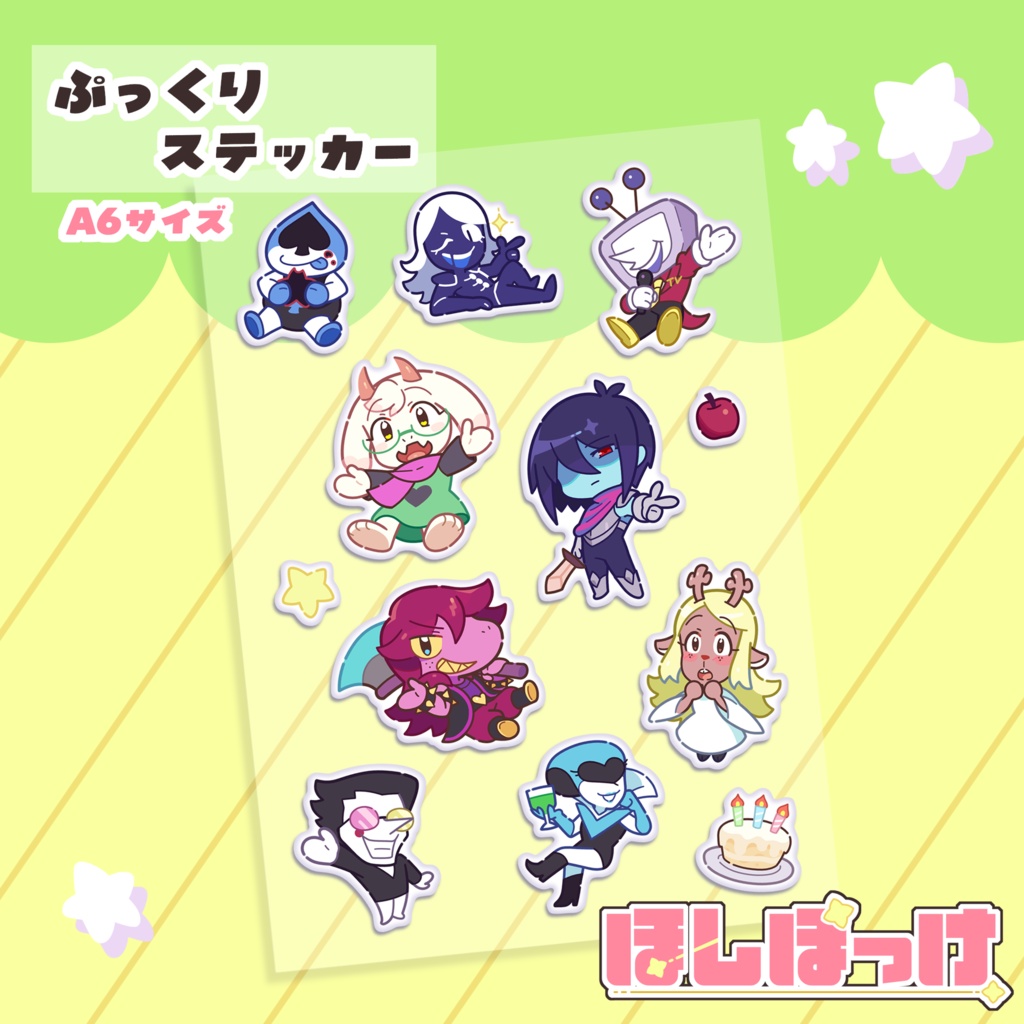 DELTARUNEぷっくりステッカー