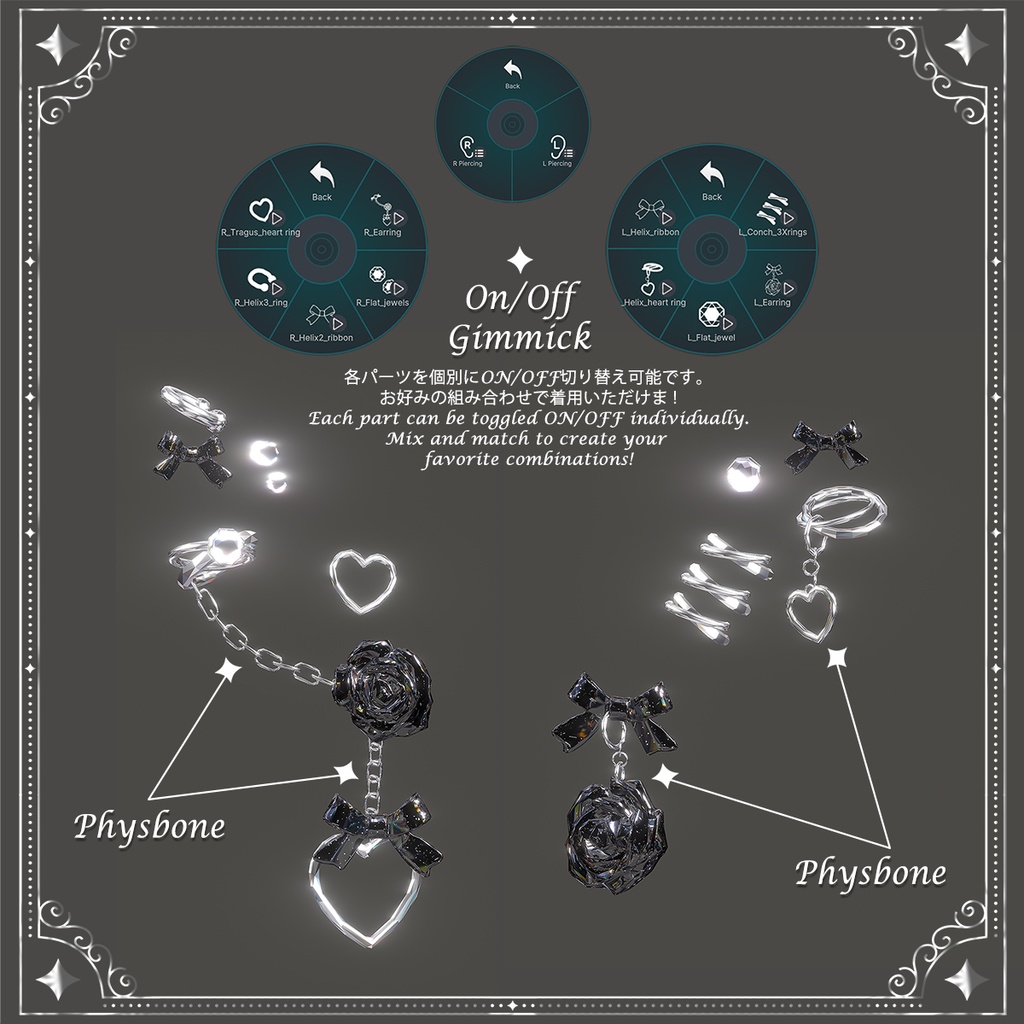 【7色 / 各パーツON-OFF対応】Rose Piercings (ローズピアス)