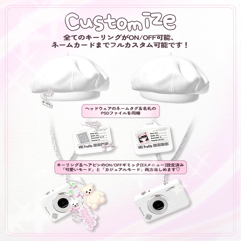 【無料FREE】【SALE 50%】Spring School Accessory Set 【全6色 / 名札改変OK / キーリング&ピンON・OFF】