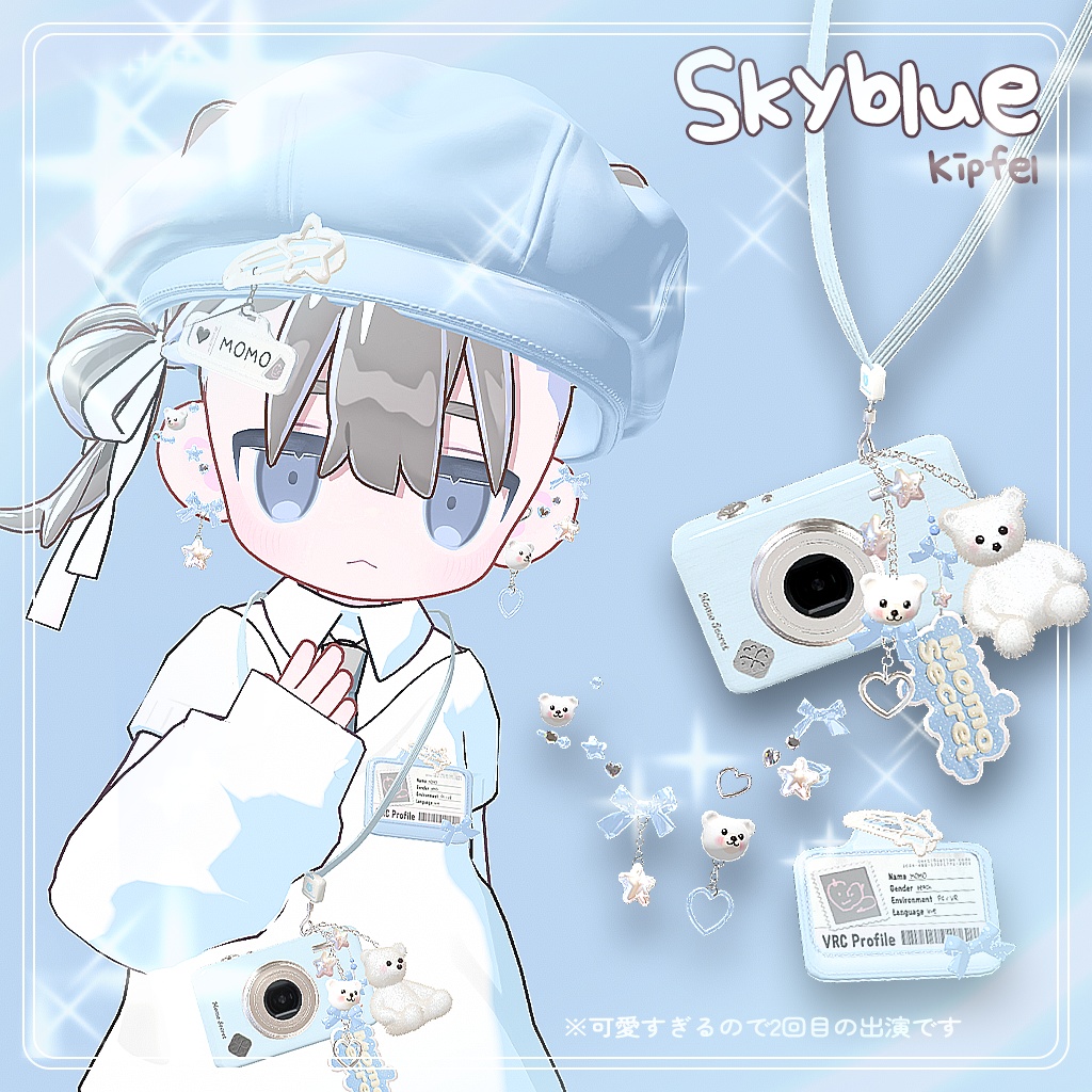 【無料FREE】【SALE 50%】Spring School Accessory Set 【全6色 / 名札改変OK / キーリング&ピンON・OFF】