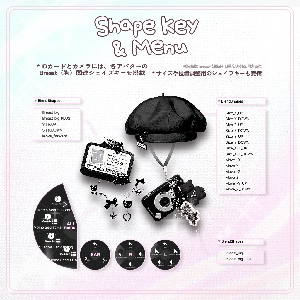 【無料FREE】【SALE 50%】Spring School Accessory Set 【全6色 / 名札改変OK / キーリング&ピンON・OFF】