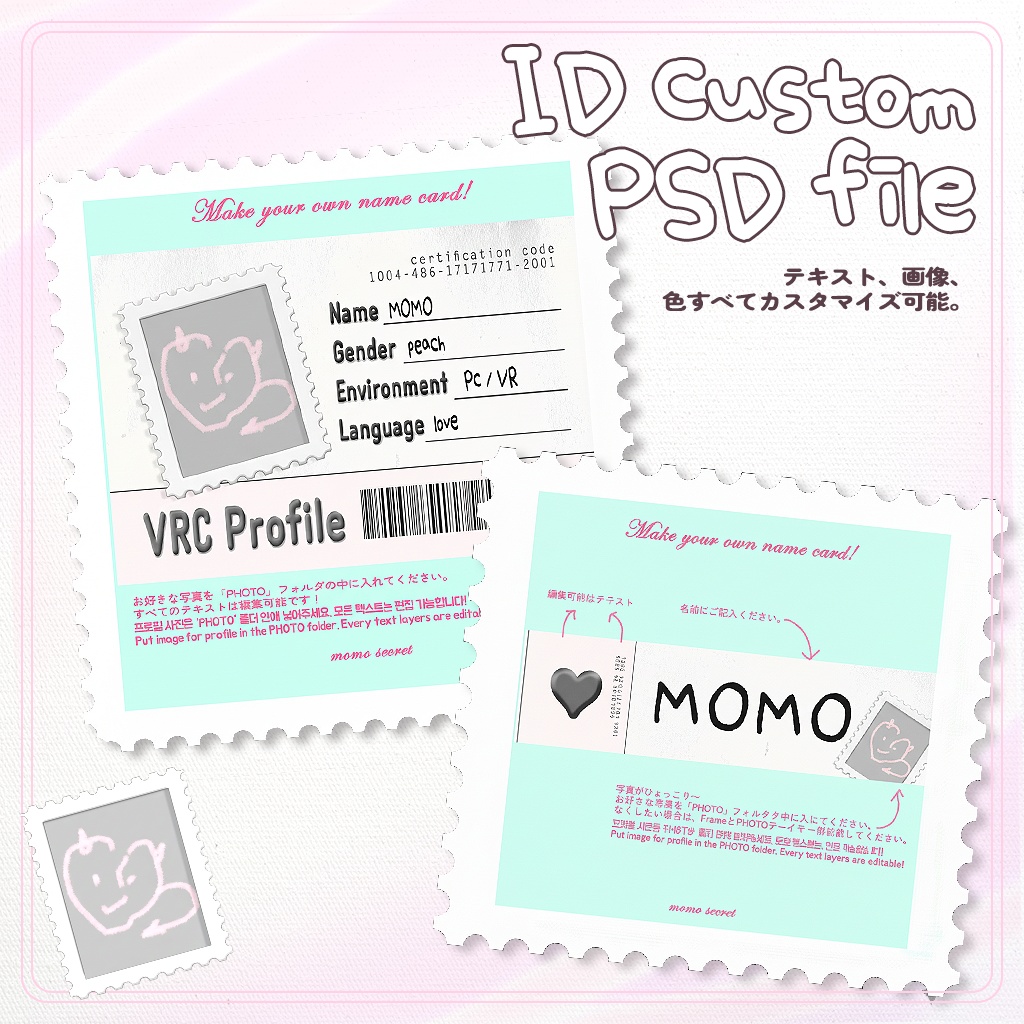 【無料FREE】【SALE 50%】Spring School Accessory Set 【全6色 / 名札改変OK / キーリング&ピンON・OFF】