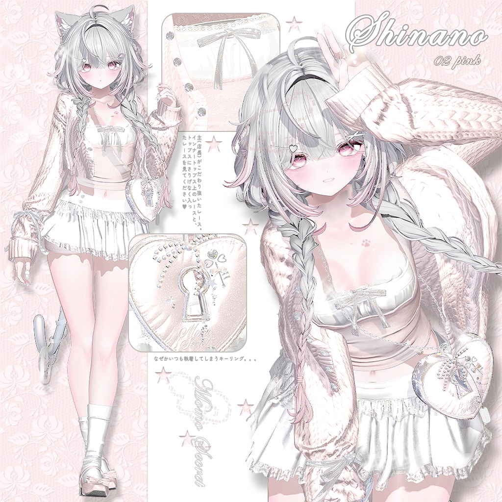 【24時間限定 790円 / 12アバター対応】 Girly Layered Look 18 colors💗