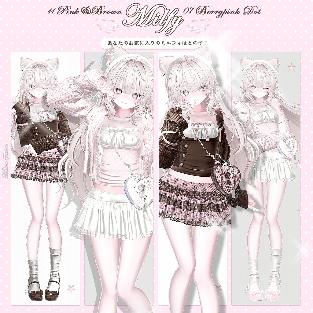 【24時間限定 790円 / 12アバター対応】 Girly Layered Look 18 colors💗