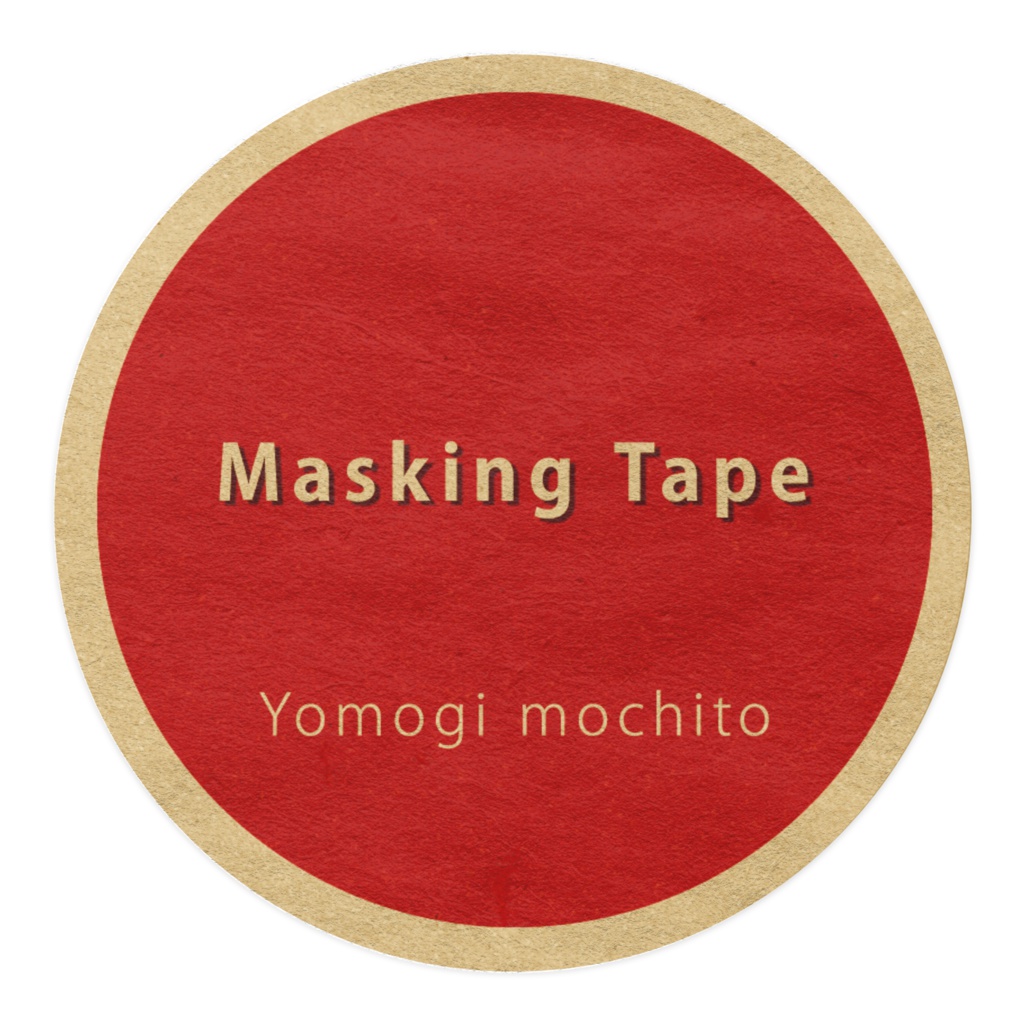 マスキングテープ 赤