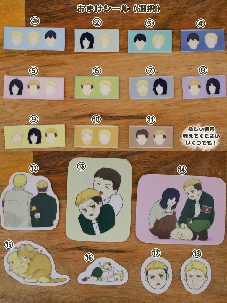 ひなたぼっこ戦士隊アクリルキーホルダー&シールセット+おまけシール