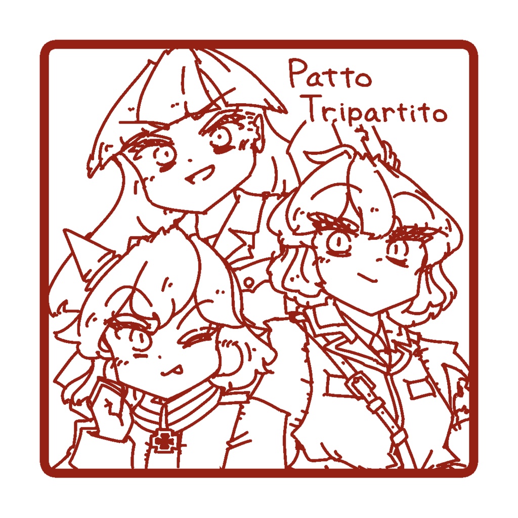 もんどすコースター/三国同盟(在庫限り)