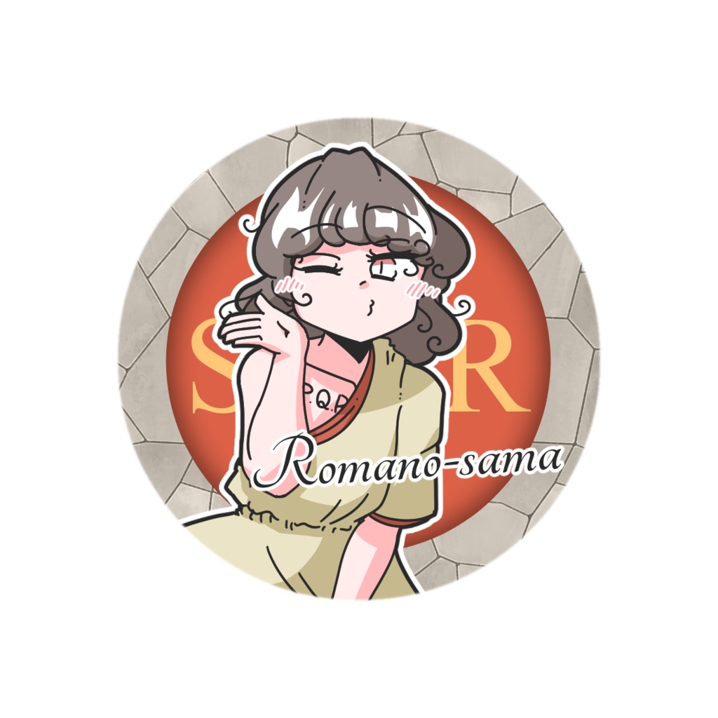 もんどす缶ズ/ロマーノ（ローマさま）