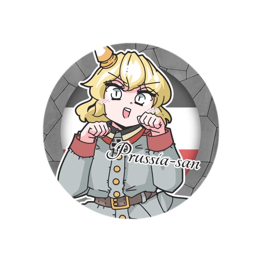 もんどす缶ズ/プルシア（ドイツさん）