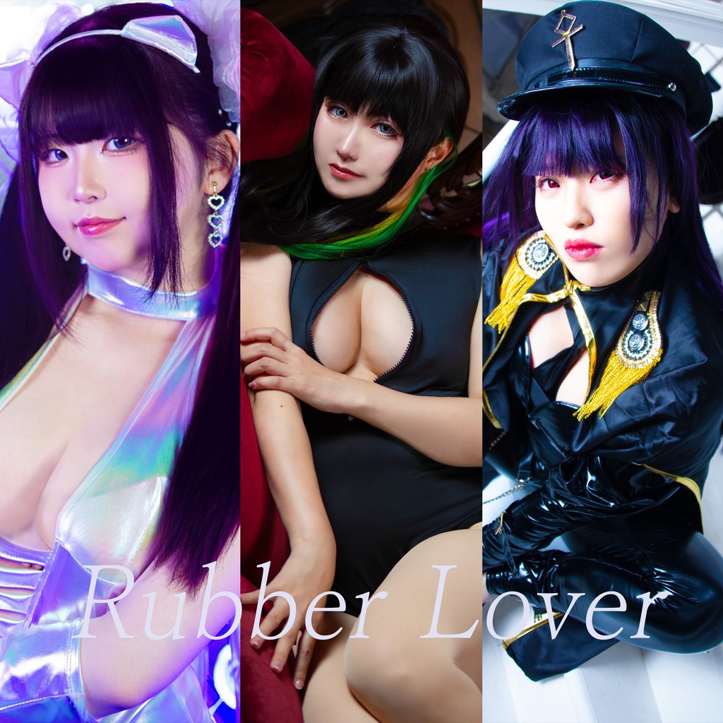 Rubber Lover