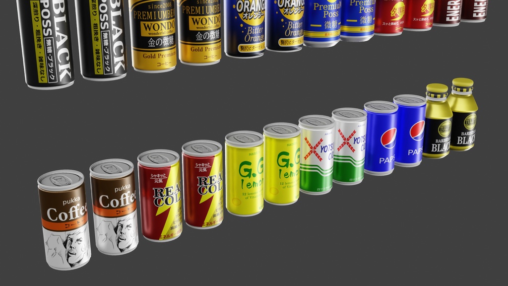 自動販売機3Dモデル