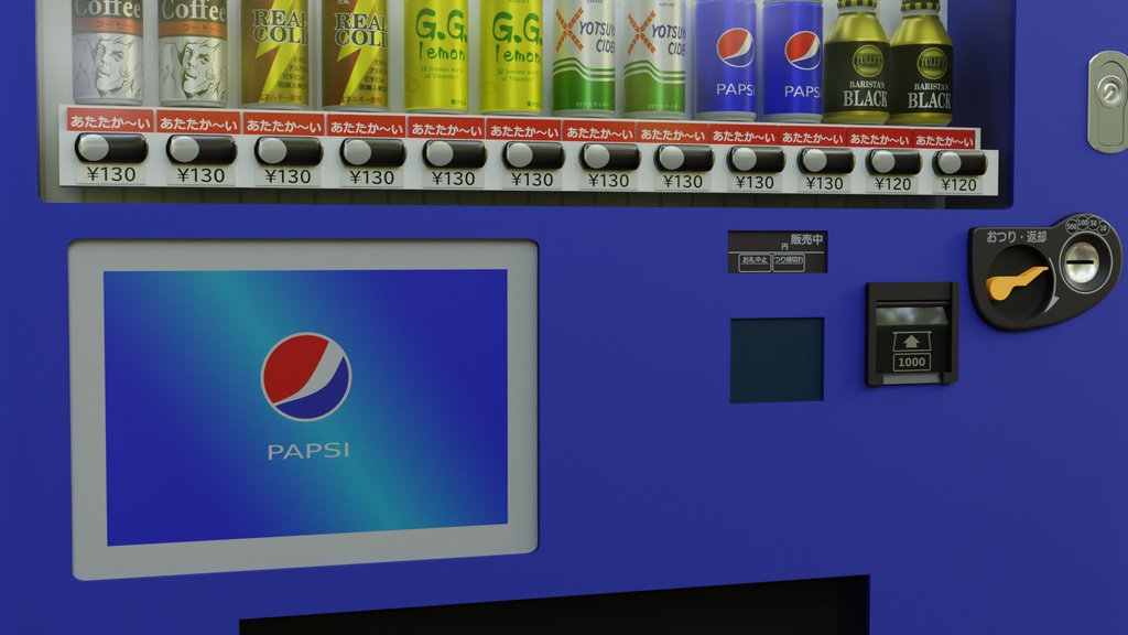 自動販売機3Dモデル