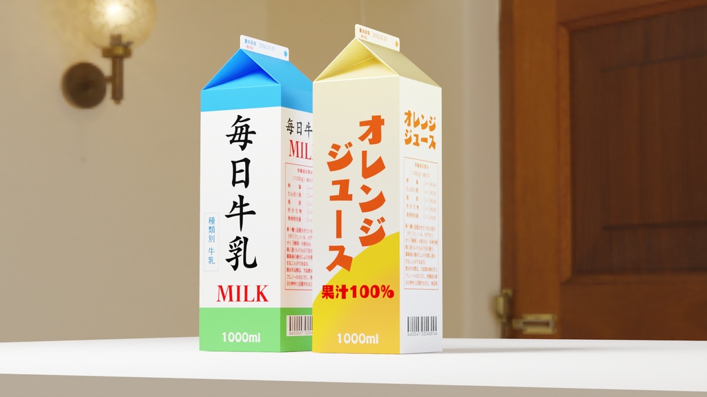 紙パックドリンク3Dモデル