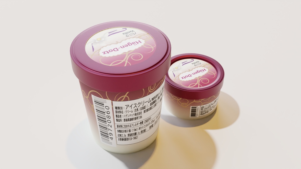 ハーゲンダッツ風アイス3Dモデル