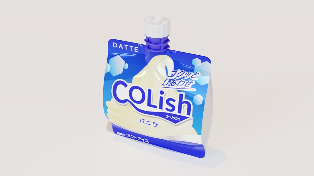 アイスクリーム3Dモデルセット