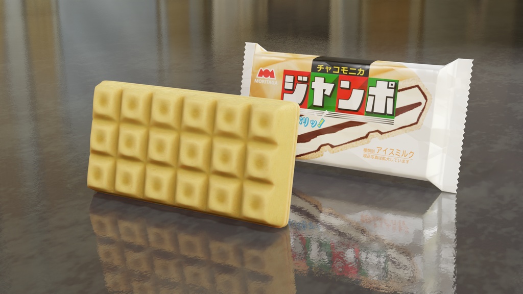 アイスクリーム3Dモデルセット