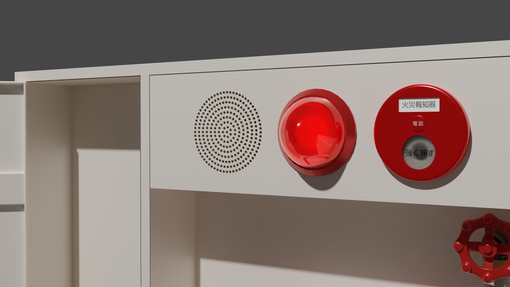消火栓(白B) 3Dモデル