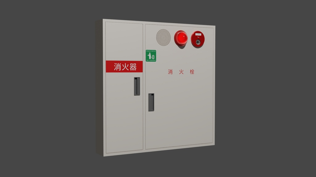 消火栓(白B) 3Dモデル