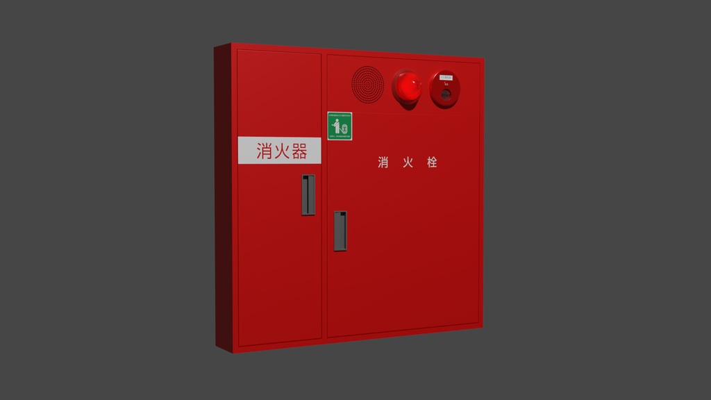 消火栓(赤B) 3Dモデル