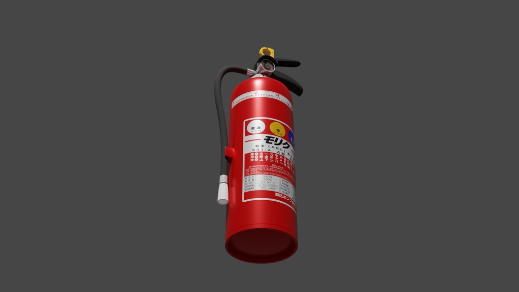 消火器(箱付き) 3Dモデル