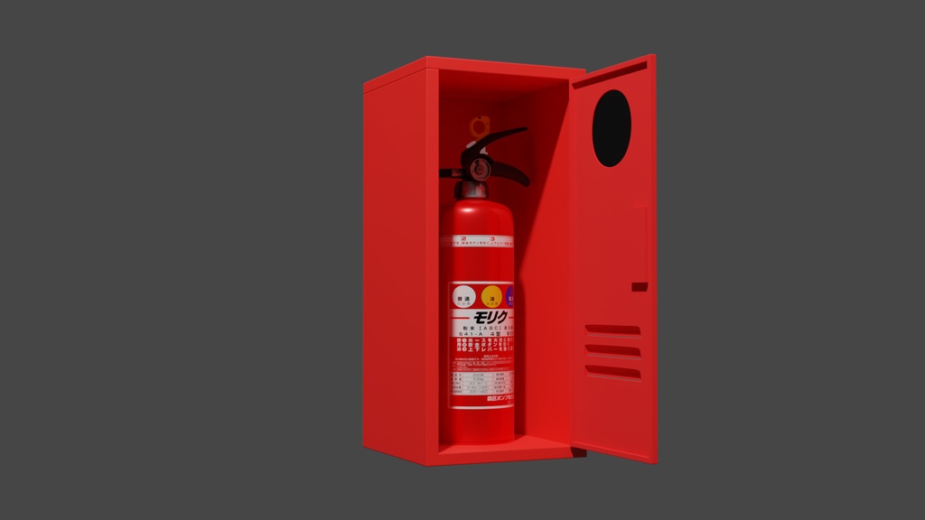消火器(箱付き) 3Dモデル