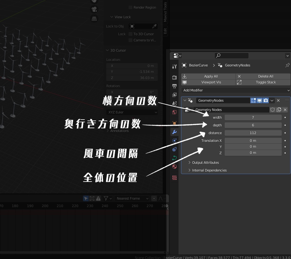 風力発電機 3Dモデル
