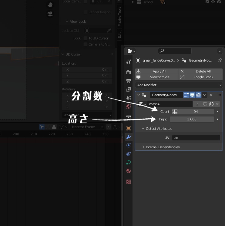 グリーンフェンス 3Dモデル