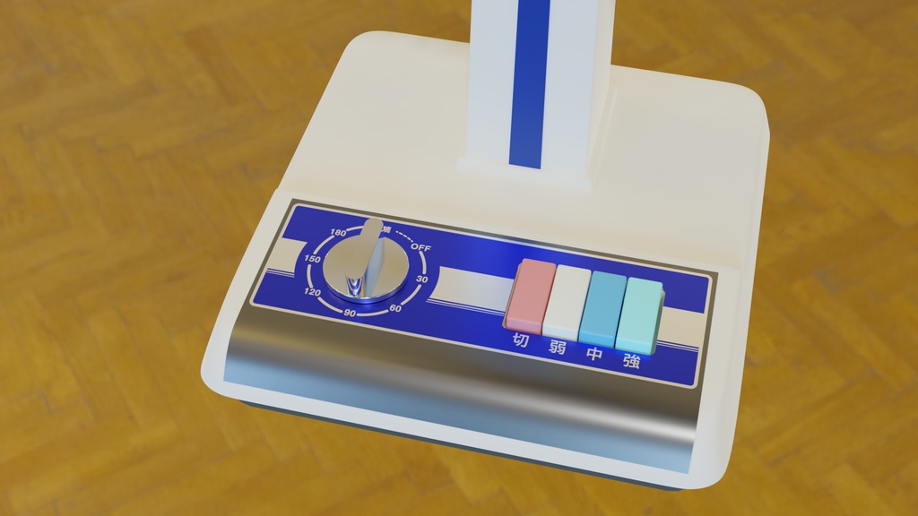 扇風機 3Dモデル