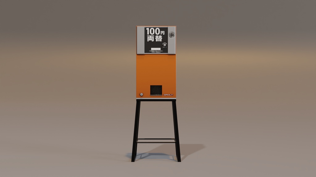 両替機A 3Dモデル