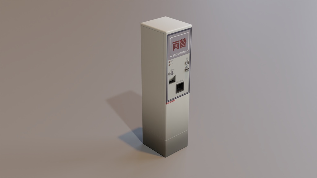 両替機B 3Dモデル