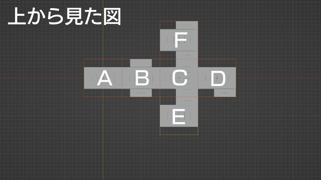 地下通路 ブロックセット 3Dモデル
