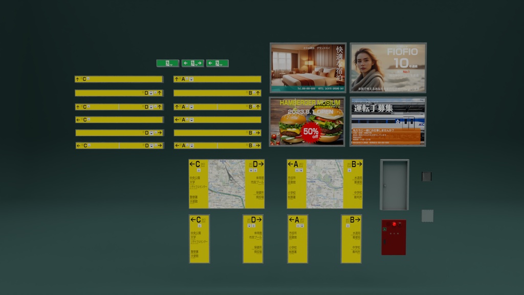 地下通路 装飾セット 3Dモデル