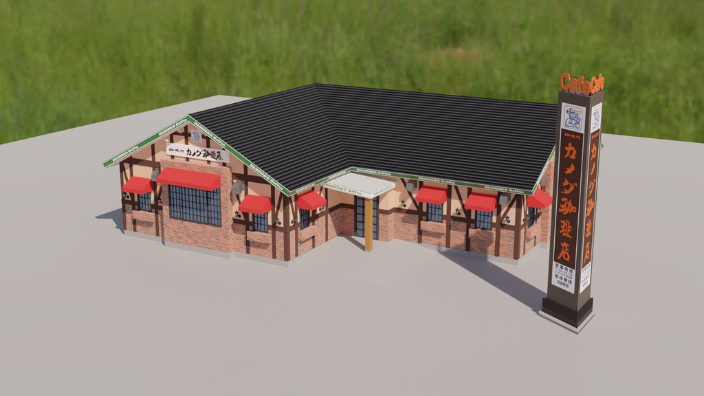 町のカフェ 3Dモデル