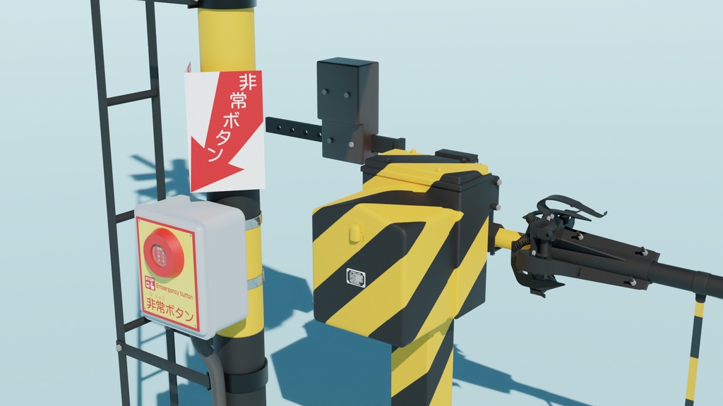 遮断機 Type1 3Dモデル