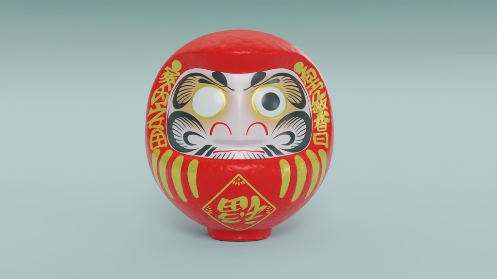 だるま 3Dモデル