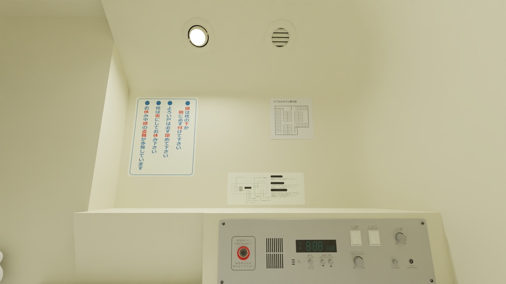 カプセルホテル 3Dモデル