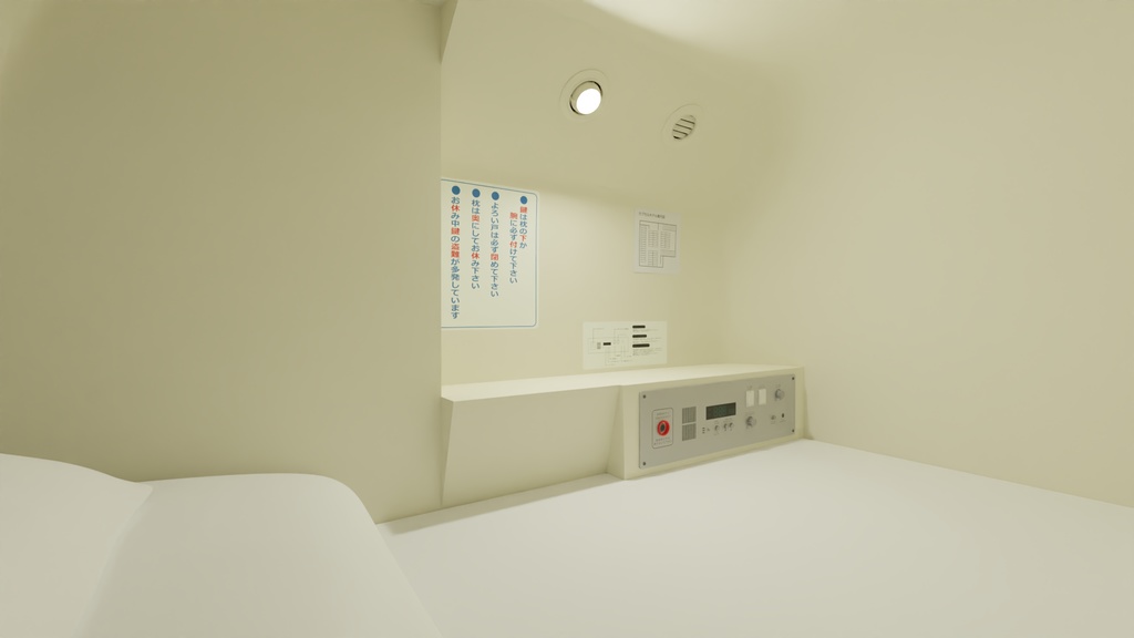 カプセルホテル 3Dモデル