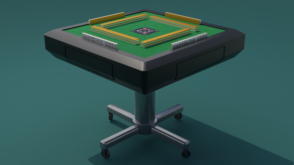 麻雀卓 3Dモデル